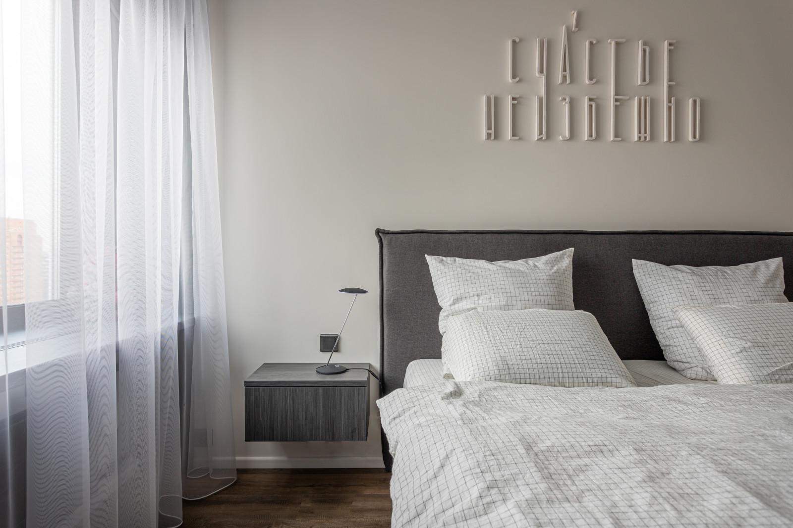 Трехкомнатная квартира на Бауманской