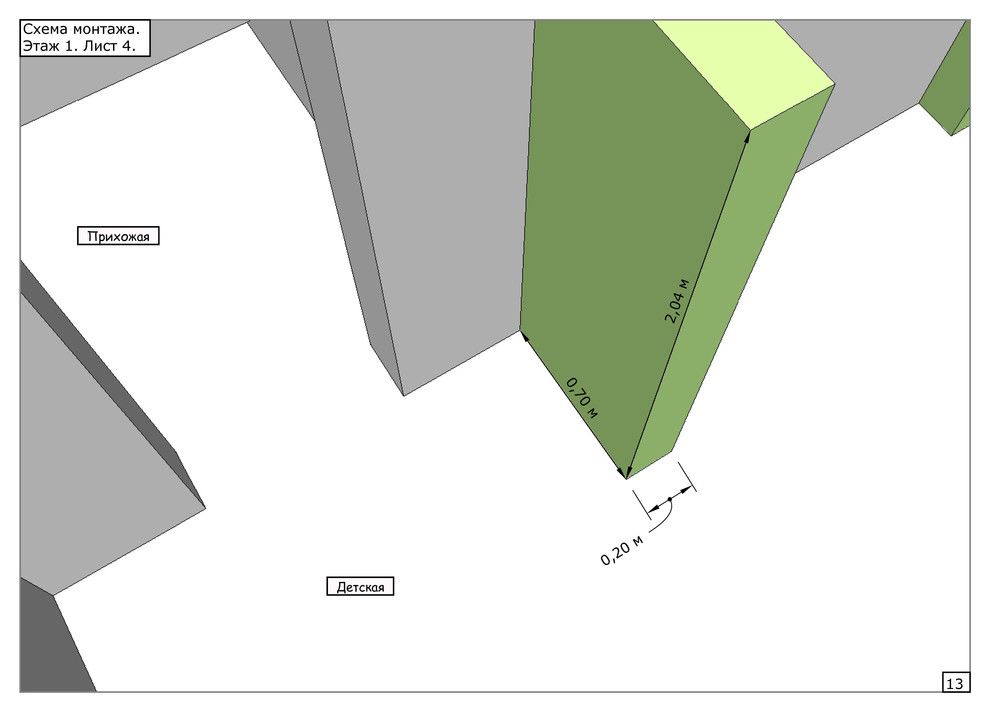 Квартира в два уровня