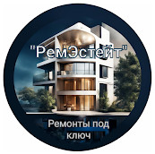 РемЭстейт