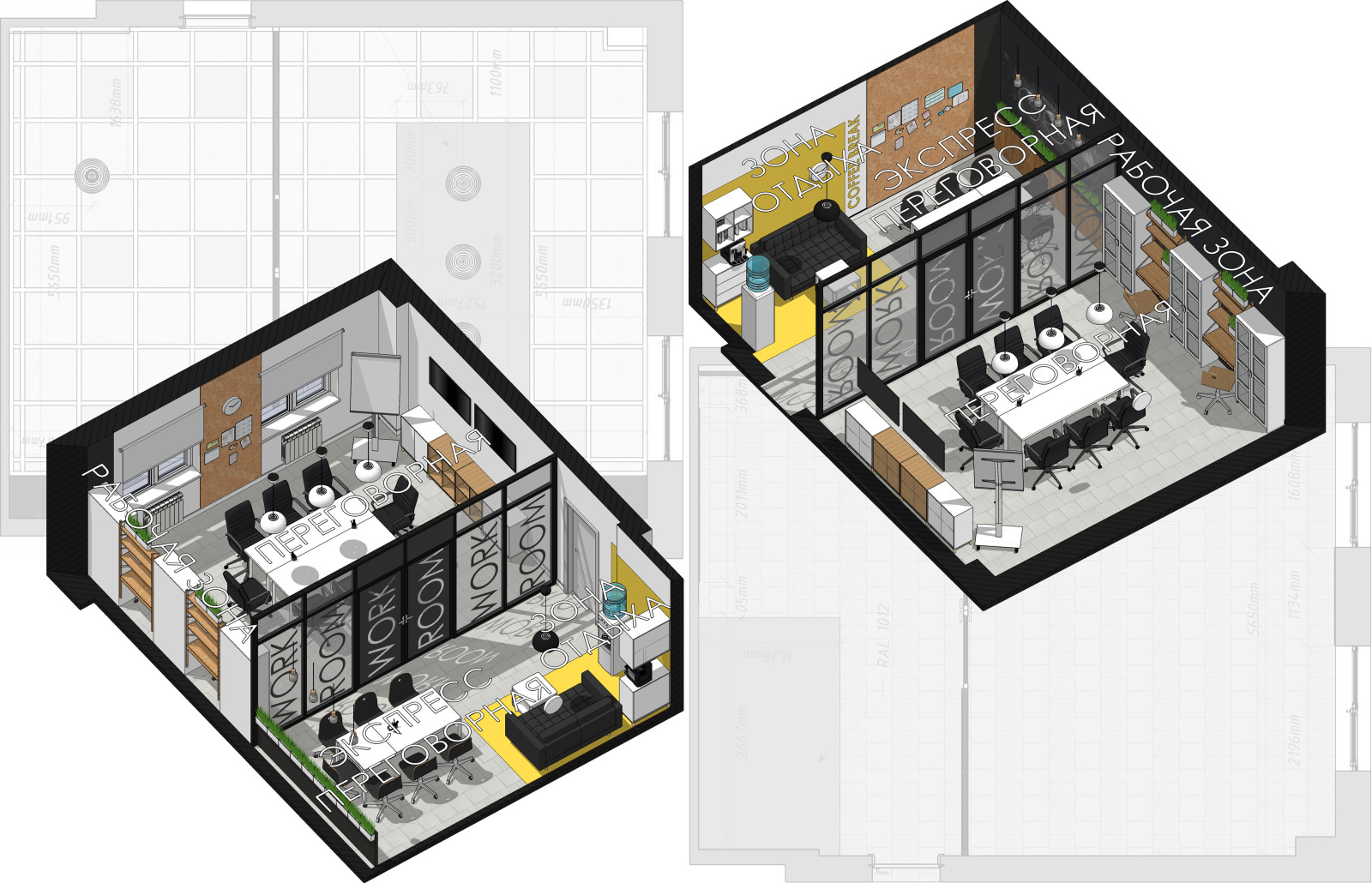 Интерьер комнаты приемки клиентов