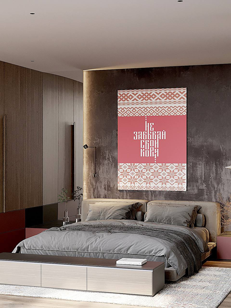 Двухуровневый пентхауз с мансардным этажом