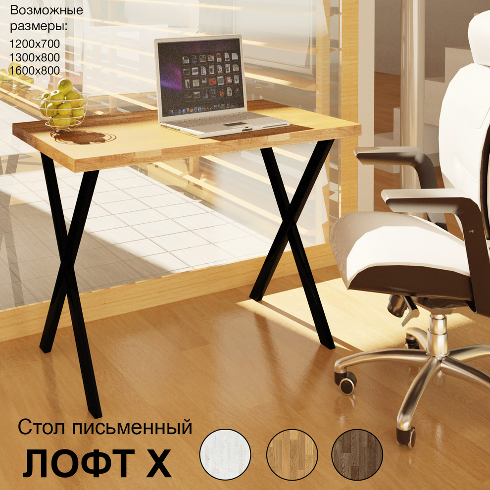 Мебель Лофт