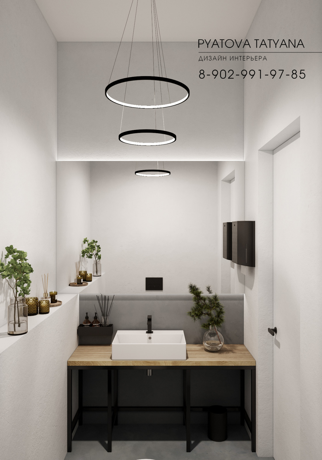 Дом-офис  для Ивана