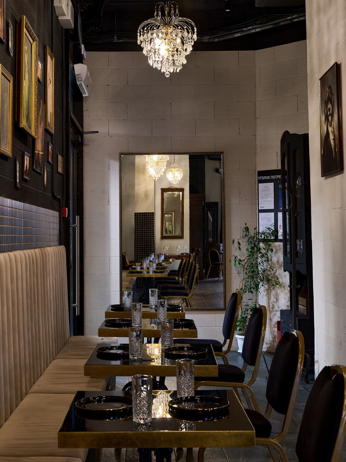 Ресторан В’Альтер в Санкт-Петербурге