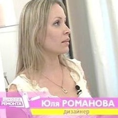 Юлия Романова
