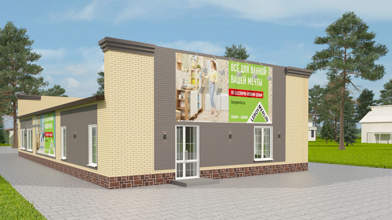 Эскизный проект фасада магазина Омская обл. п.Иртышский