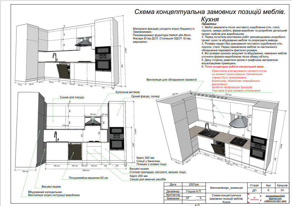 Wohnung mit Gas 43 m2 (Apartmens with gas 43 sq m)