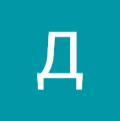 Дмитрий Василиади