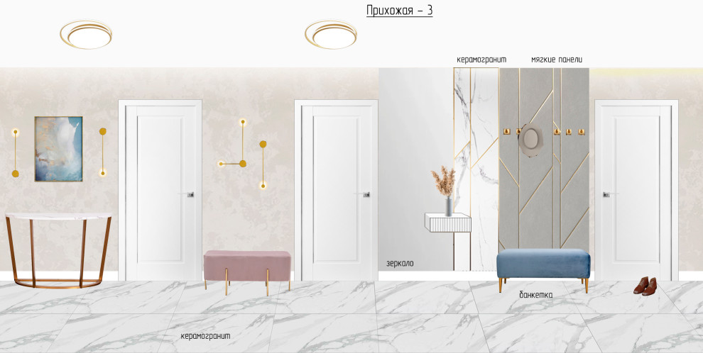 3-к квартира Первомайская