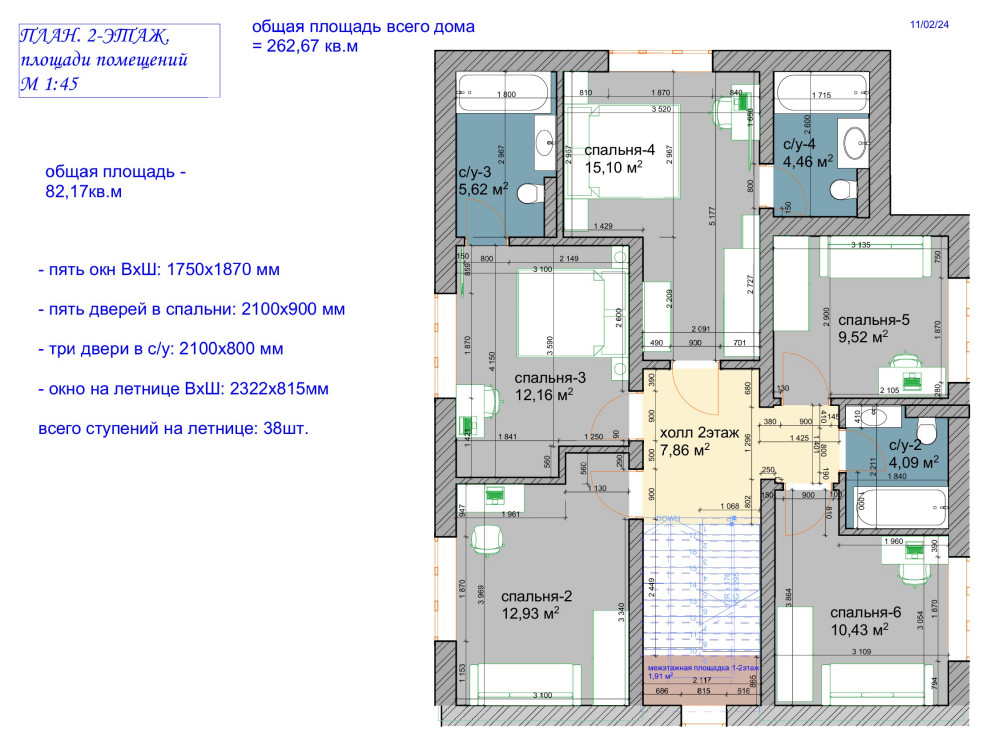 Обложка проекта: Дом