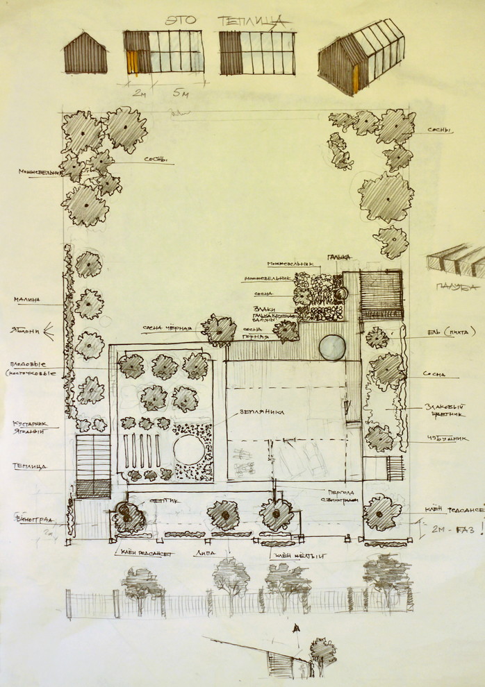 Эскизы и концепты