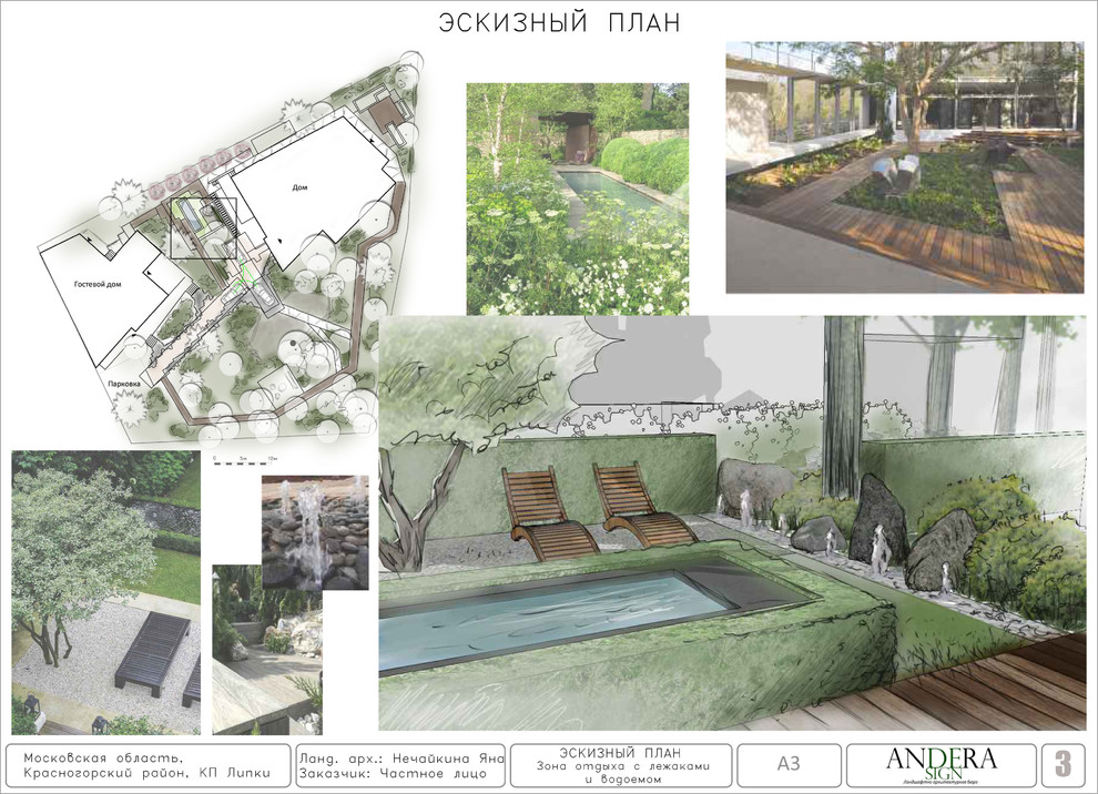 Проект сада в КП Липки