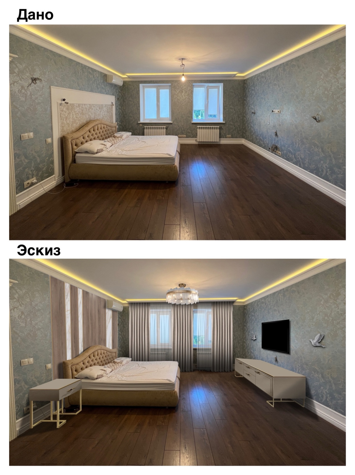 Стилизация интерьера - дизайн по фото