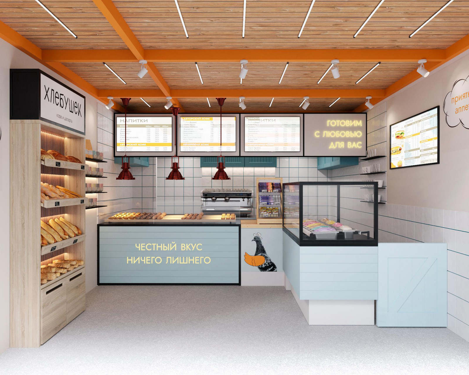 Обложка проекта: Кафе-кондитерская 24м2