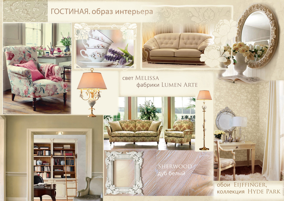 Обложка проекта: Sketchbook