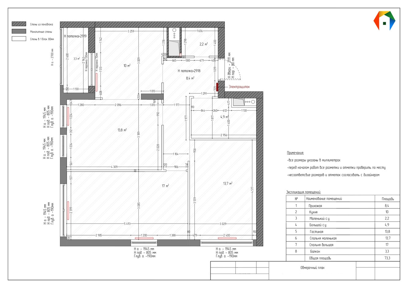 Веласкеса. Дизайн-проект с скрытой кухней