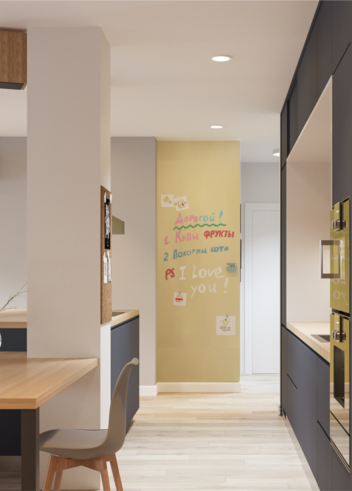 Обложка проекта: Магнитно-меловые обои для интерьера прихожей