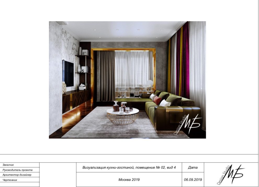 Проектная документация