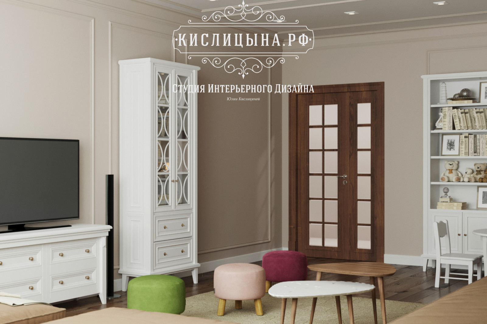 Обложка проекта: Квартира, г. Рязань, ул. Сенная, д. 4