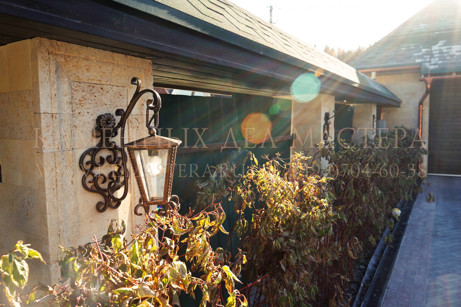 Домовладение в Московской области