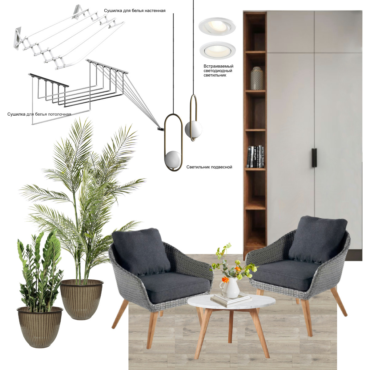 Обложка проекта: Дизайн проект (Moodboard)