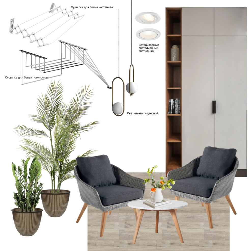 Обложка проекта: Дизайн проект (Moodboard)