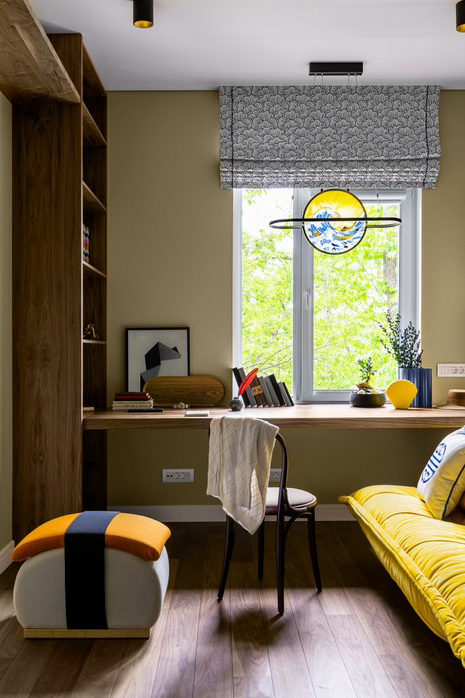 Яркий Уютный Современный