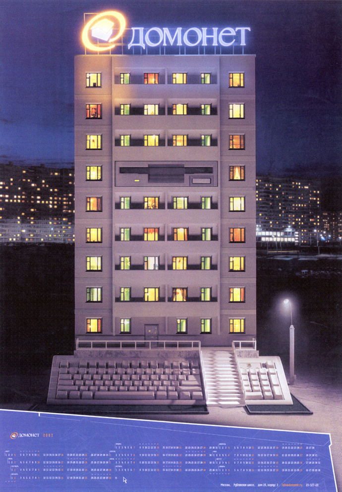 Архитектура в макете.