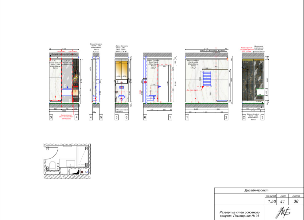 Проектная документация