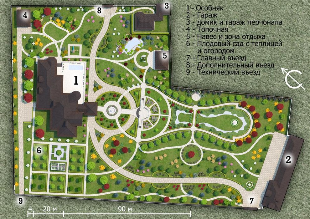 «Сад с историей»