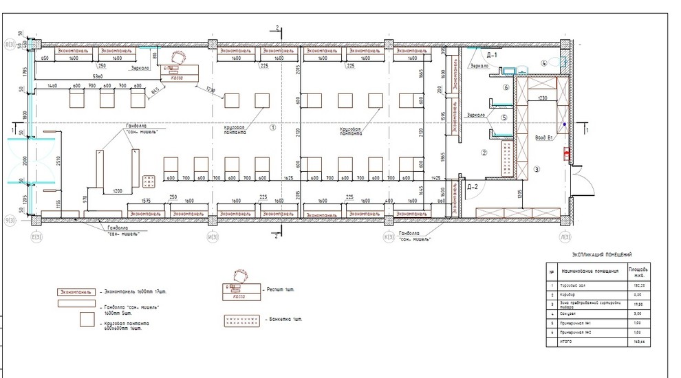 KIDS PALACE Магазин детской одежды