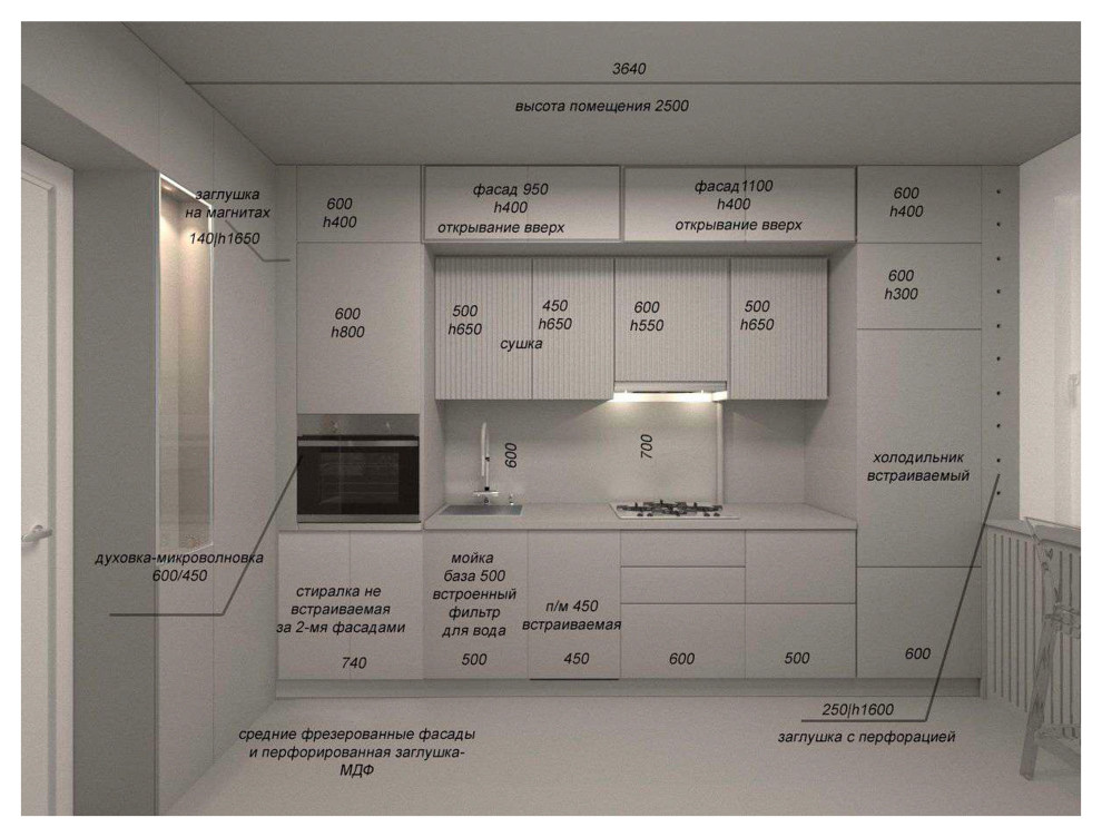 кухня для проекта "Разрули мой хаус" https://youtu.be/eLkfDByBqh8