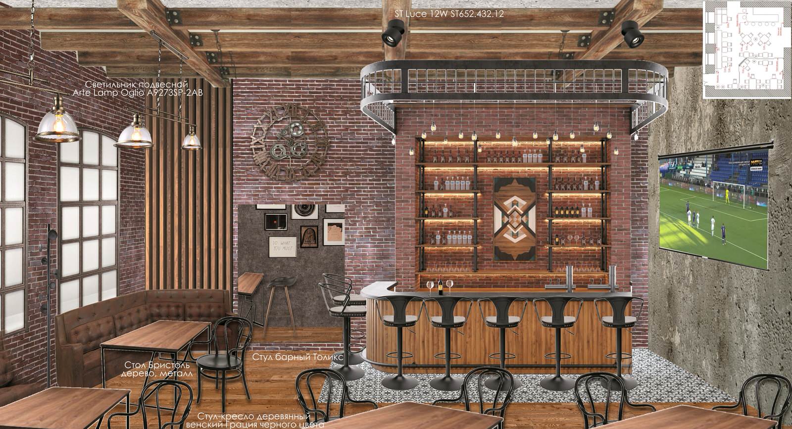Дизайн интерьера паба в стиле Лофт