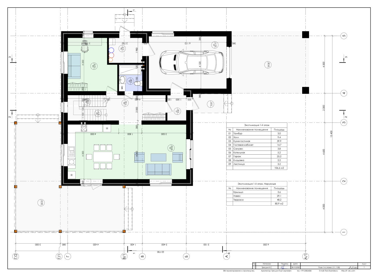 Prairie house 200+50+30