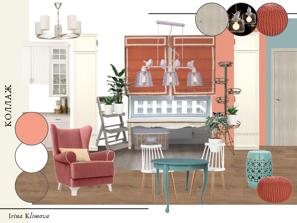 "Коралловая история"