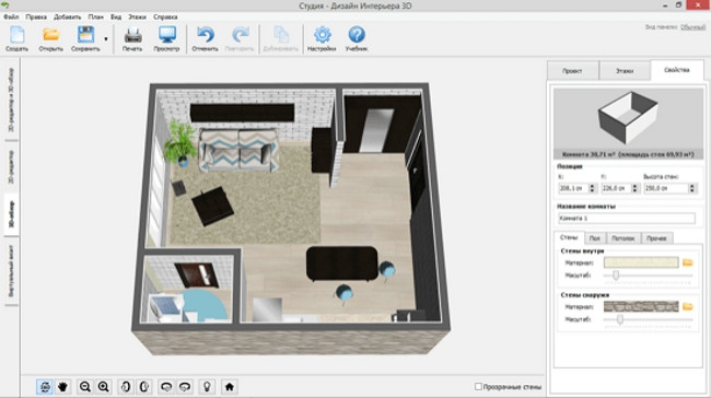 Обложка проекта: Дизайн Интерьера 3D