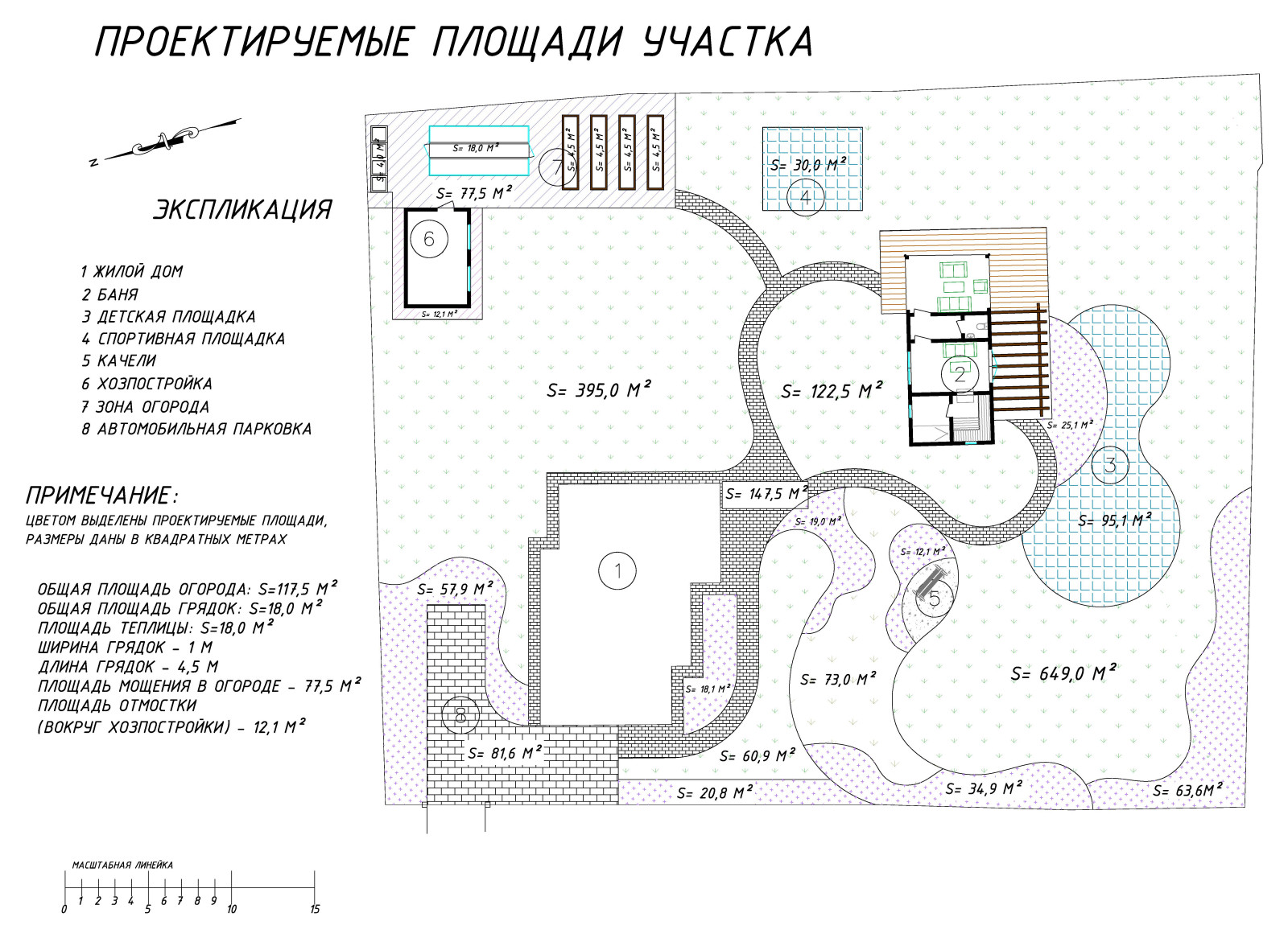 Проект сада во Всеволожске для большой семьи