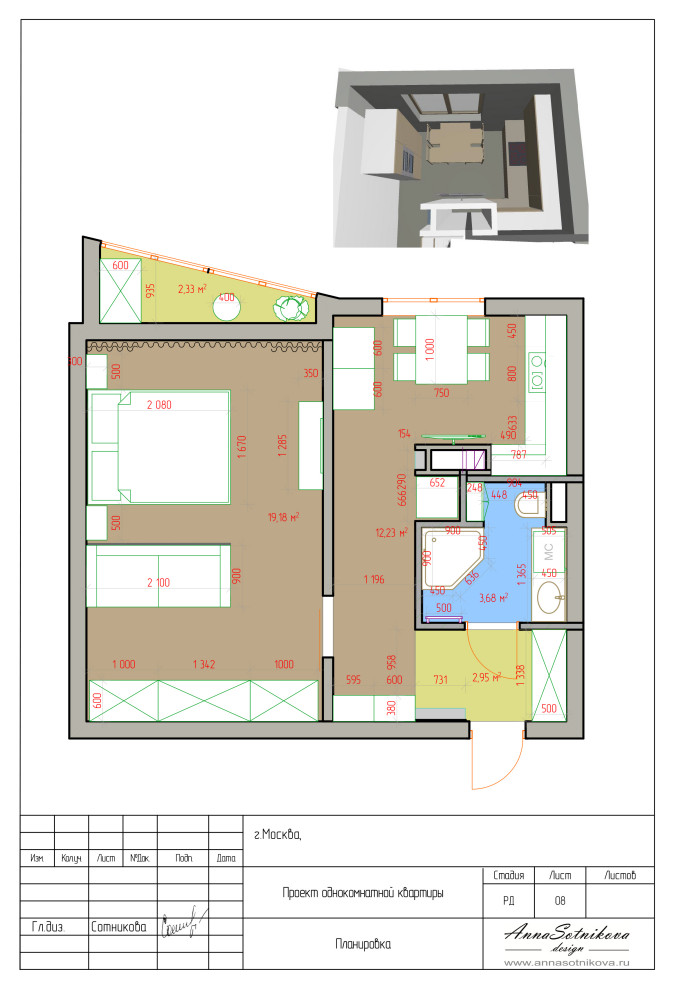 Однокомнатная квартира в Средиземноморском стиле