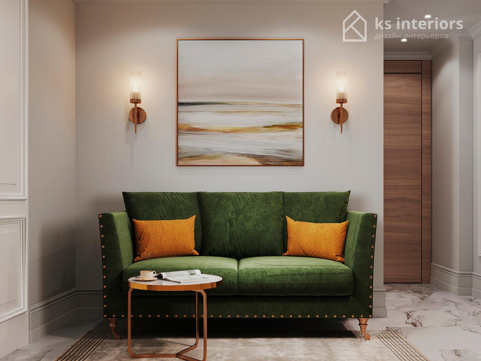 Квартира на Остоженке