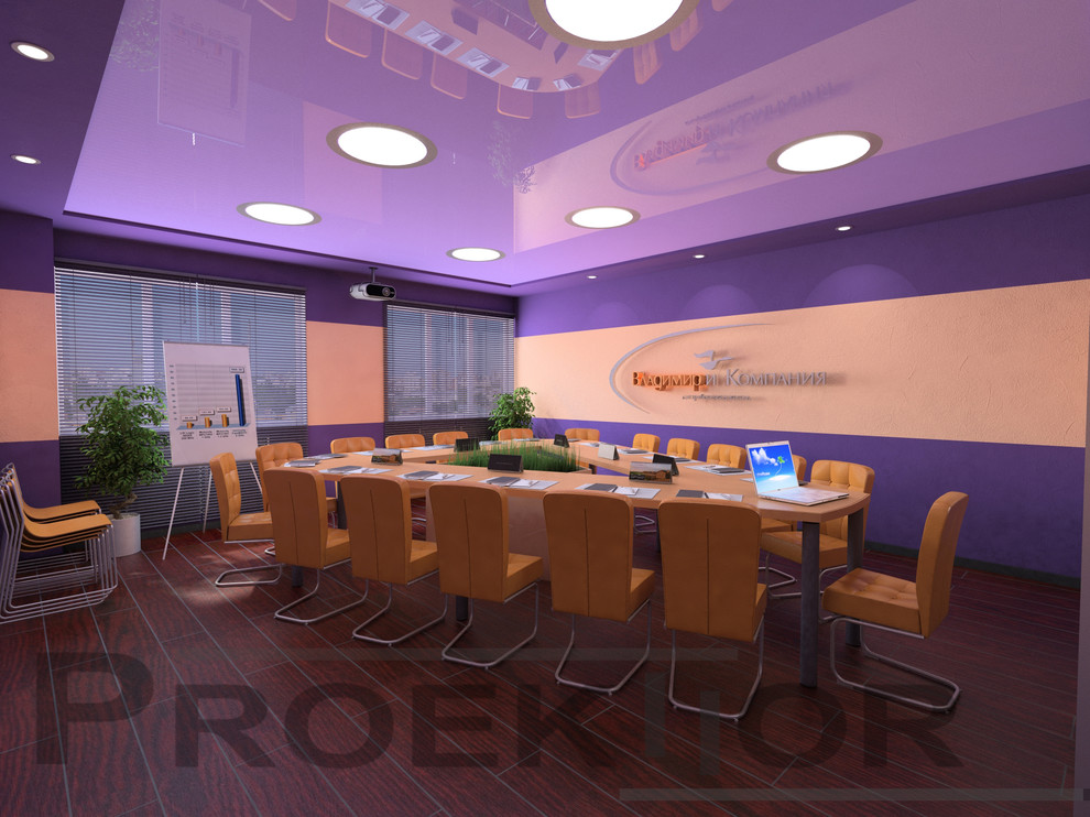 Кабинет конференций