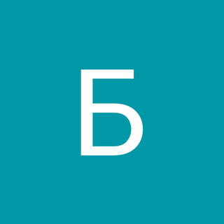 Белла Капустина