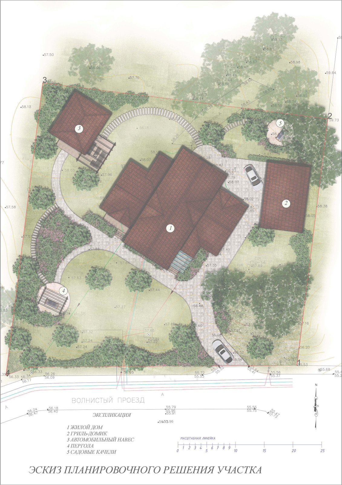 Обложка проекта: Высокий стиль