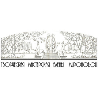 Елена Миронова