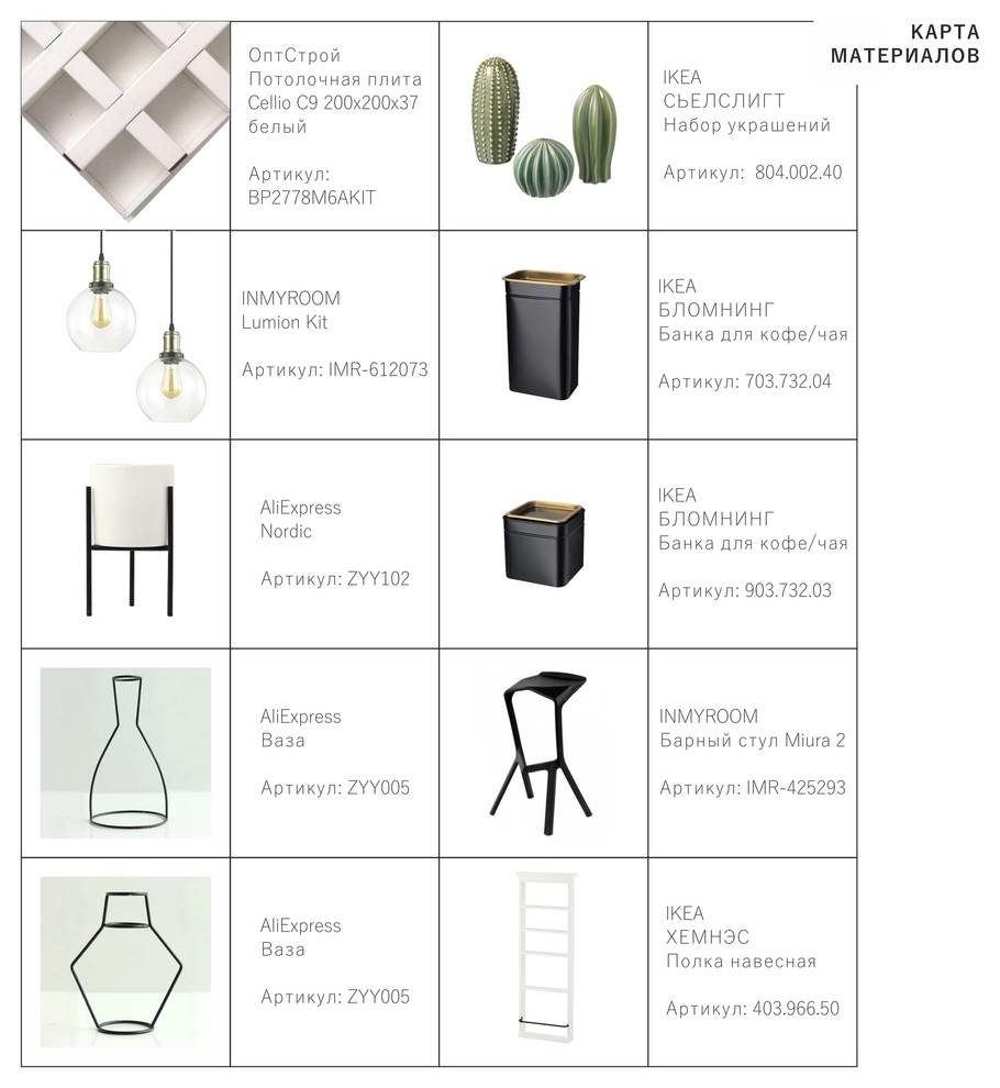 DECOR for fresh bar BLENDER