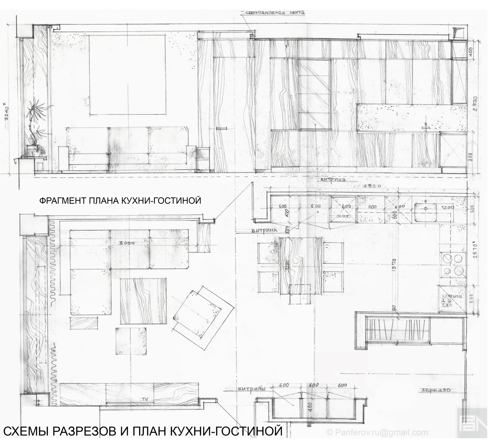 Дизайн-проект квартиры в ЖК "Фьюжн парк"