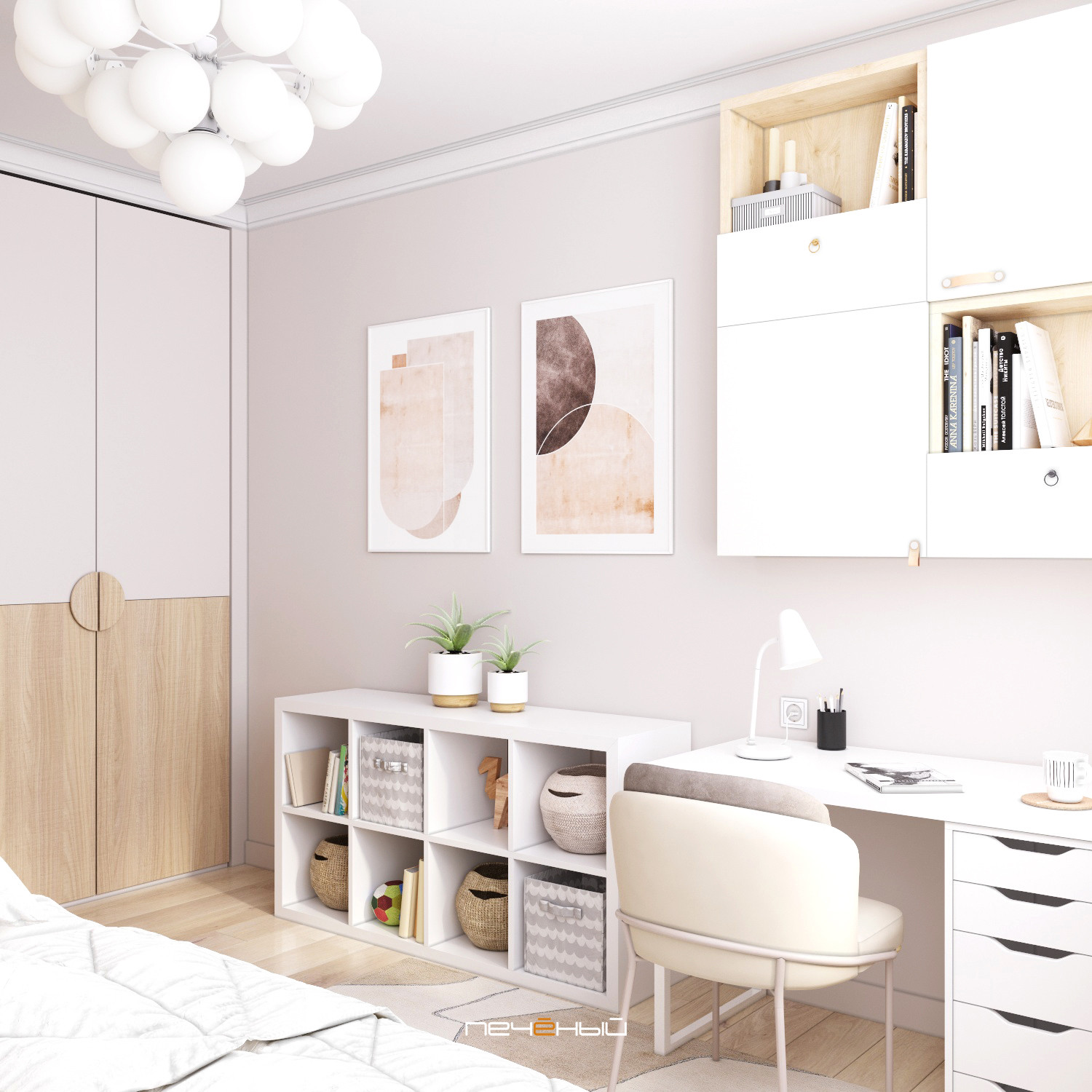 Современный интерьер в тёплой цветовой гамме