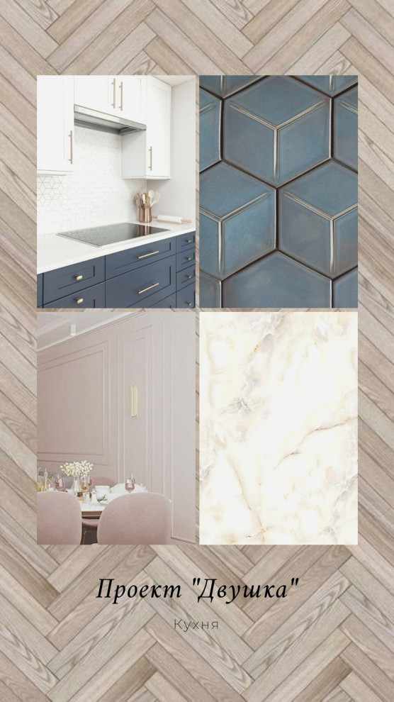 Мои интерьеры