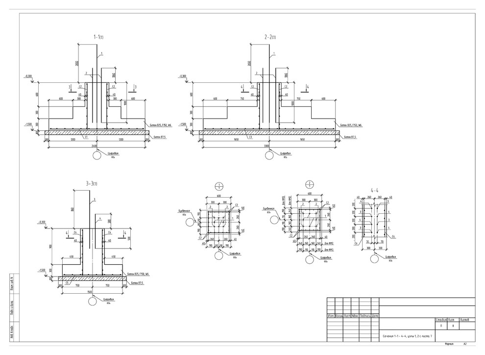Магазин, расположенный по адресу: Московская область, г. Волоколамск