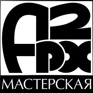 Архитектурная Мастерская АРХДВА