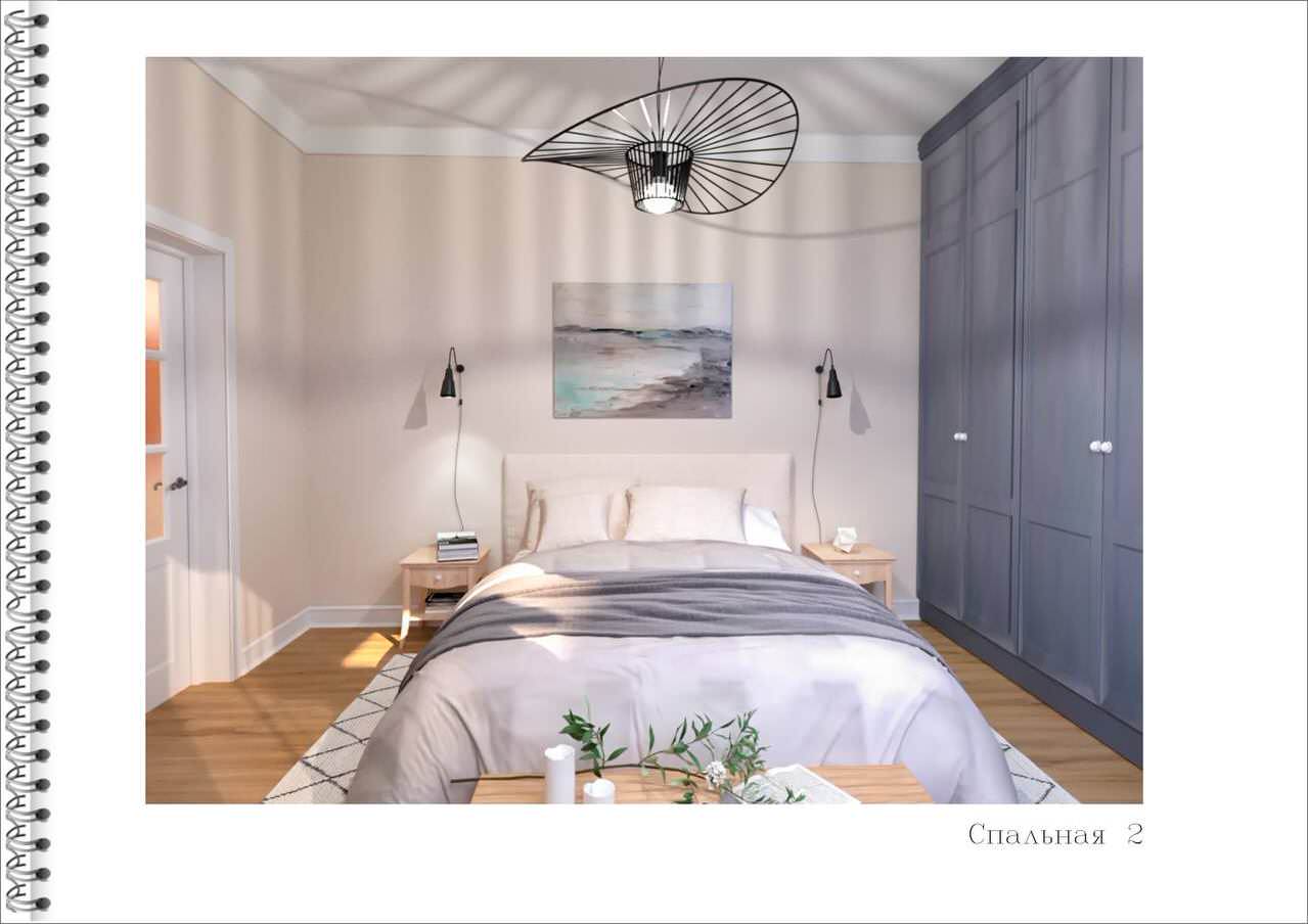 ДИЗАЙН ПРОЕКТ В ЭНГЕЛЬСЕ 2024